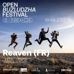 10.08.2024 Open Buzludzha