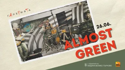 26.06.2026 Veliko Tarnovo